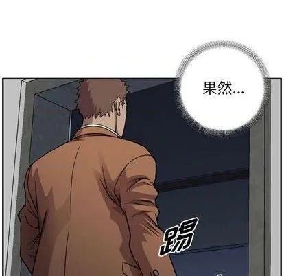 第130话 第22页