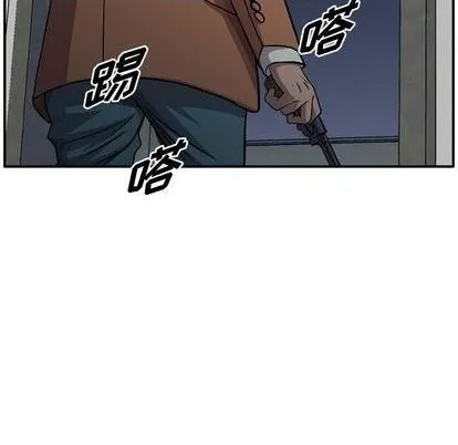 第130话 第23页