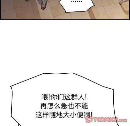 第130话 第27页