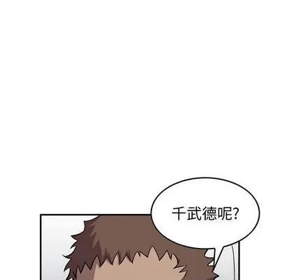 第130话 第29页