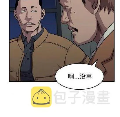 第130话 第32页