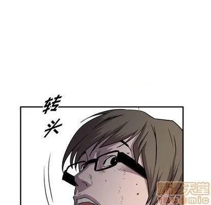 第130话 第35页