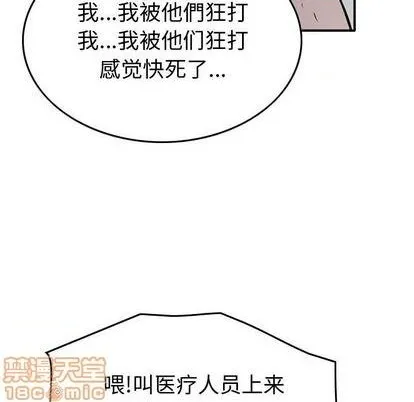第130话 第40页