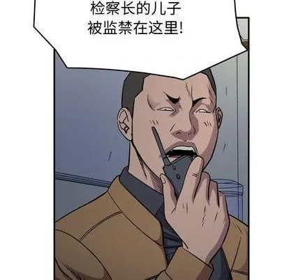 第130话 第41页