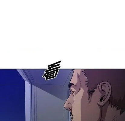 第130话 第52页