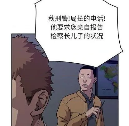 第130话 第54页