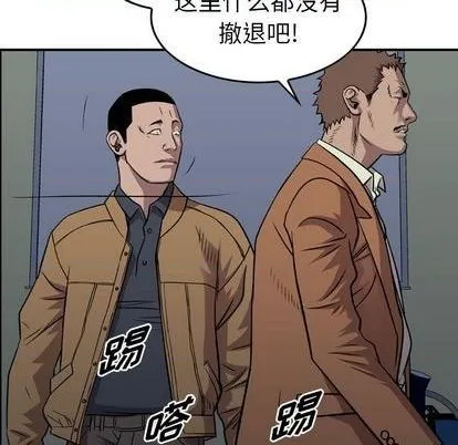 第130话 第56页