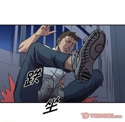 第130话 第69页