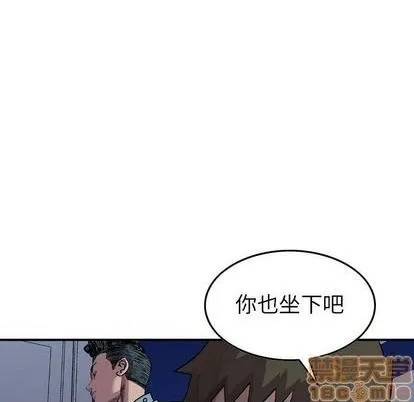 第130话 第70页