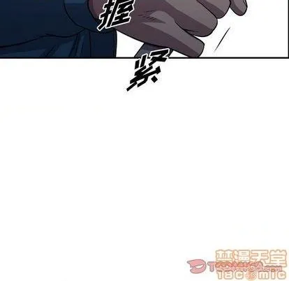第130话 第75页