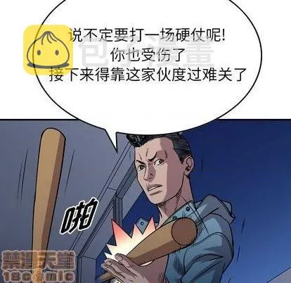 第130话 第95页