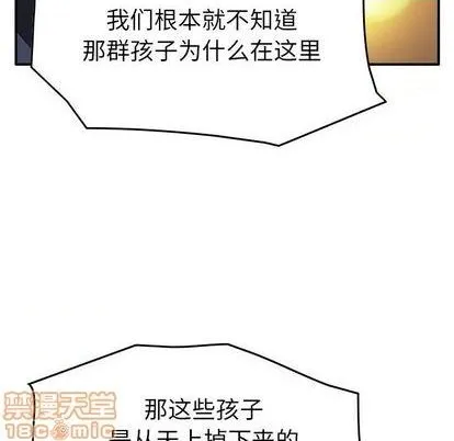第130话 第100页