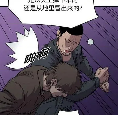 第130话 第101页