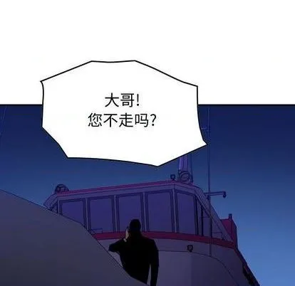 第130话 第109页