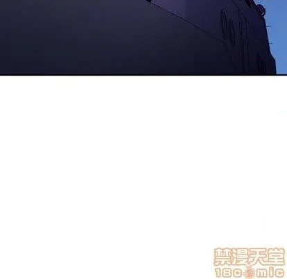 第130话 第110页