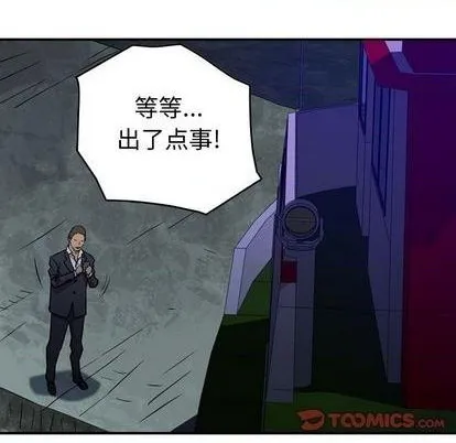 第130话 第111页