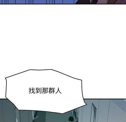 第130话 第116页