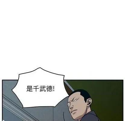 第130话 第118页