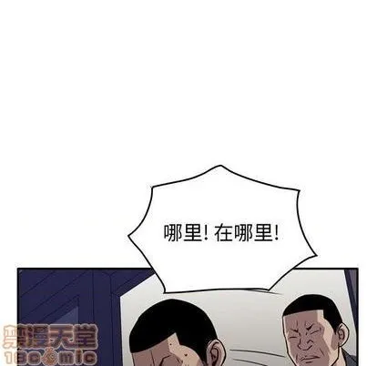 第130话 第120页