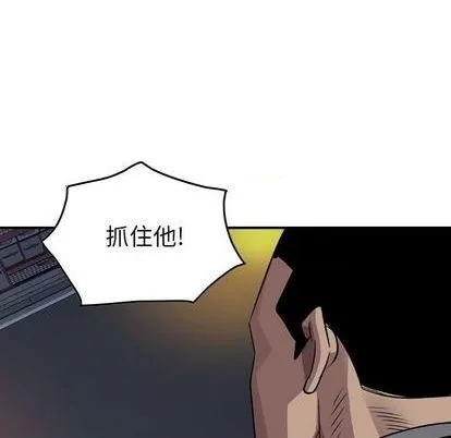 第130话 第122页