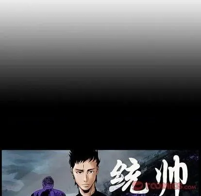 第130话 第129页