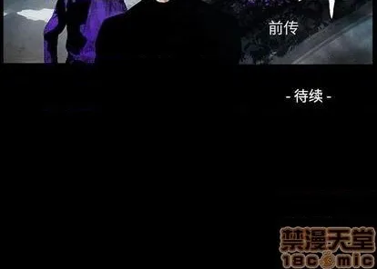 第130话 第130页