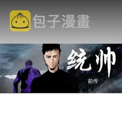 第131话 第14页