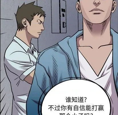 第131话 第131页