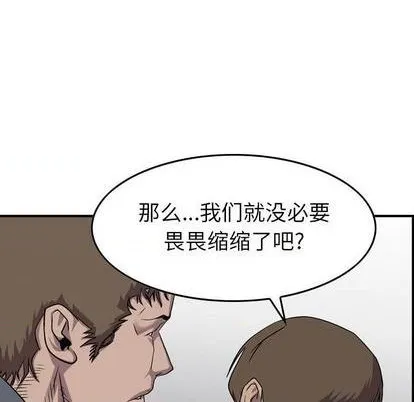 第132话 第19页
