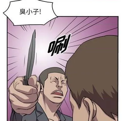 第132话 第29页
