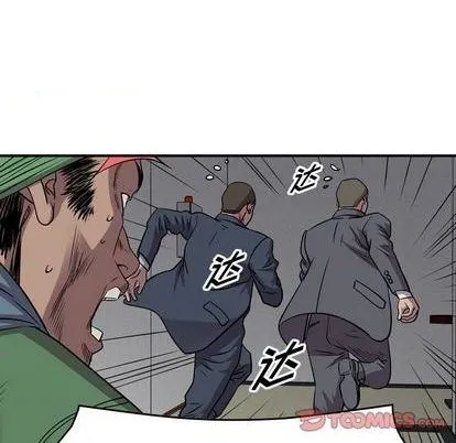 第132话 第99页
