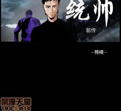 第133话 第125页
