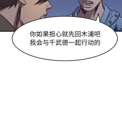 第134话 第16页