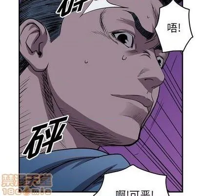 第134话 第50页