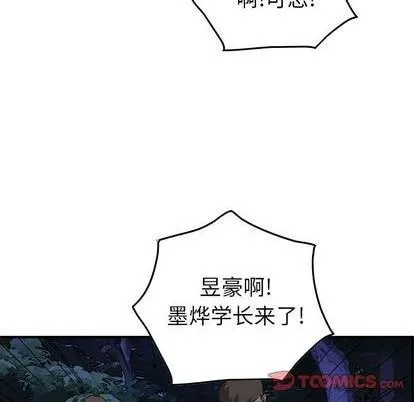 第134话 第51页