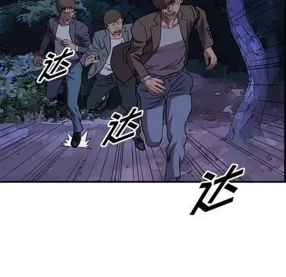 第134话 第52页