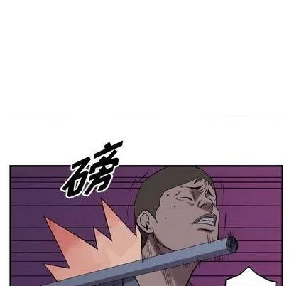 第134话 第53页