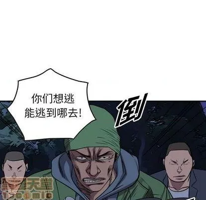 第134话 第55页