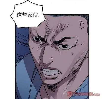 第134话 第57页