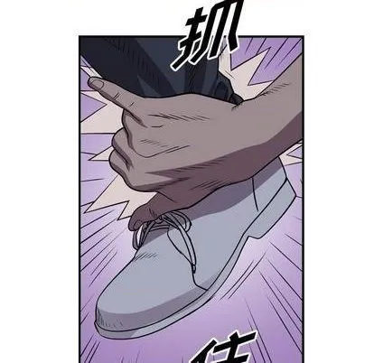 第134话 第59页