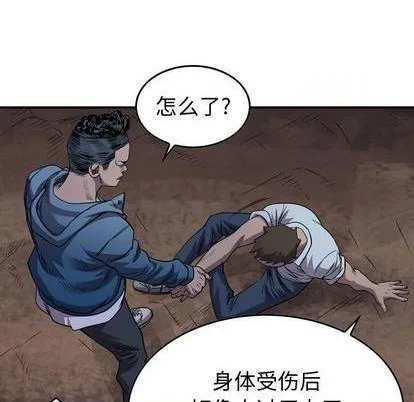 第134话 第68页