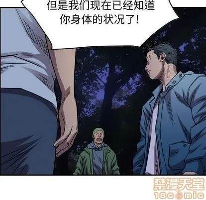 第134话 第70页