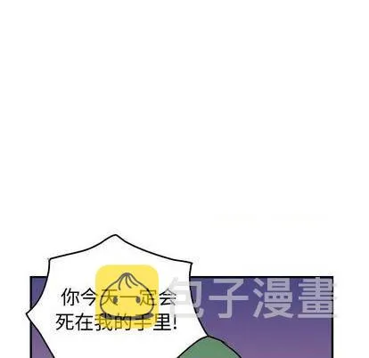 第134话 第71页