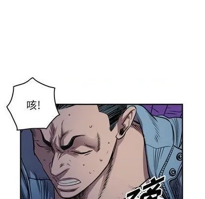 第134话 第88页