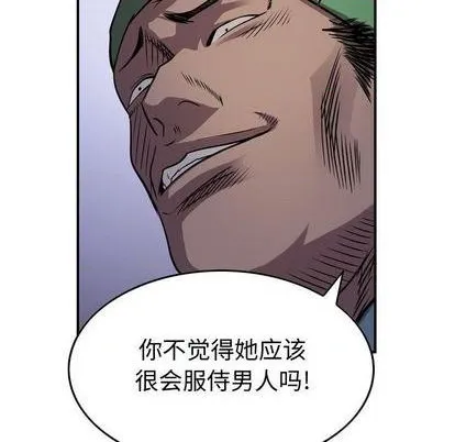 第134话 第109页