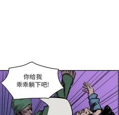 第134话 第112页
