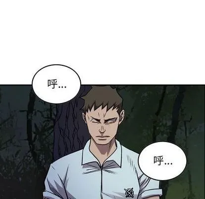 第134话 第116页