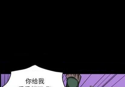 第135话 第1页