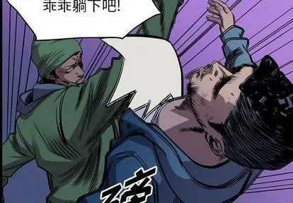 第135话 第2页