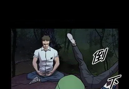 第135话 第4页